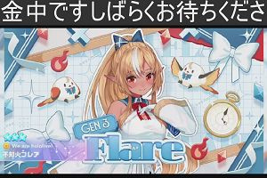 22時55分 ごろ