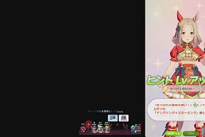 23時30分 ごろ
