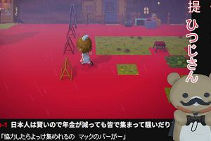 00時05分 ごろ