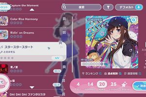 01時40分 ごろ