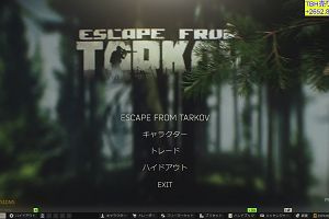 02時05分 ごろ