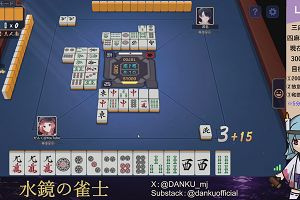 03時55分 ごろ