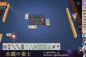 04時10分 ごろ