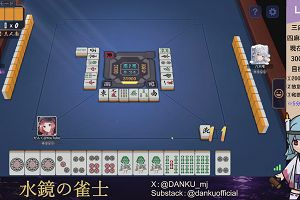 04時25分 ごろ