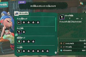 10時40分 ごろ