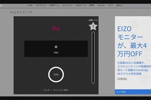 15時20分 ごろ