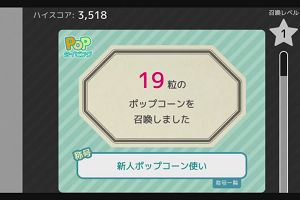 15時25分 ごろ