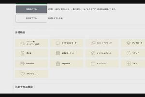 15時35分 ごろ