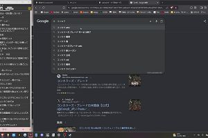 16時25分 ごろ