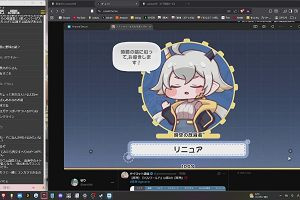 16時45分 ごろ