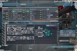 21時25分 ごろ