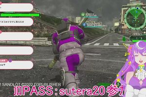 21時45分 ごろ