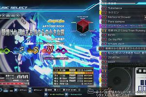 22時10分 ごろ