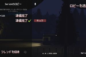 22時20分 ごろ