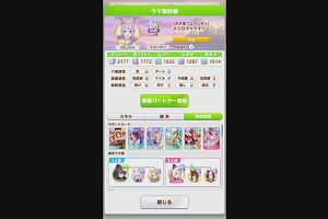 22時40分 ごろ
