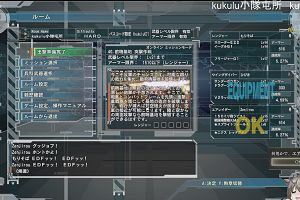 23時40分 ごろ