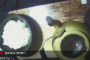 23時50分 ごろ