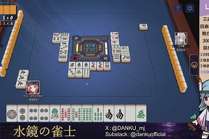 03時55分 ごろ