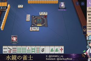 04時25分 ごろ