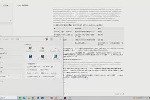 04時45分 ごろ