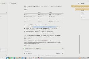 05時10分 ごろ