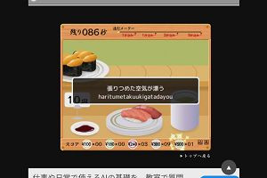 09時35分 ごろ