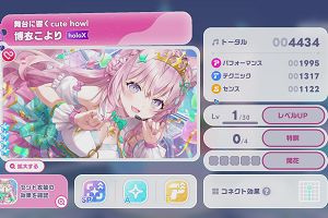 09時40分 ごろ