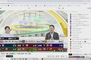 09時50分 ごろ