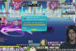 10時35分 ごろ