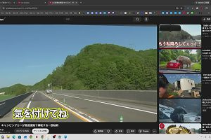 10時40分 ごろ