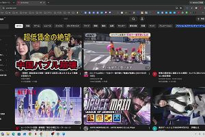 11時10分 ごろ