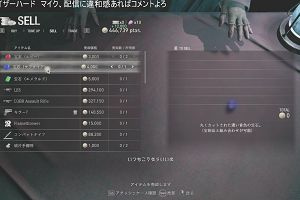 11時25分 ごろ