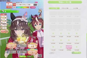 11時35分 ごろ