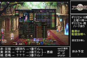 11時45分 ごろ