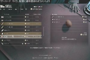 12時00分 ごろ