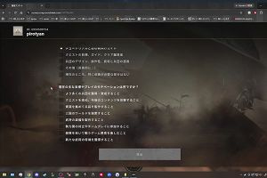 12時05分 ごろ
