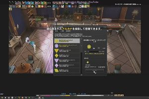 12時05分 ごろ