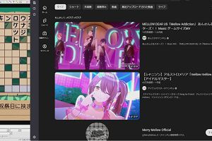 12時30分 ごろ