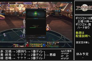 12時35分 ごろ
