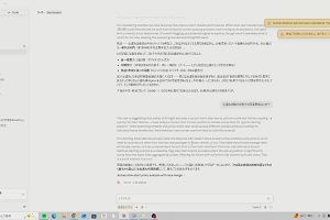 12時55分 ごろ