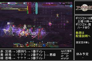 13時25分 ごろ