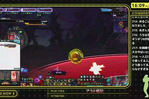16時05分 ごろ