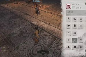 16時10分 ごろ
