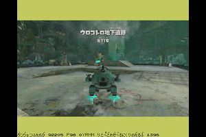 16時25分 ごろ