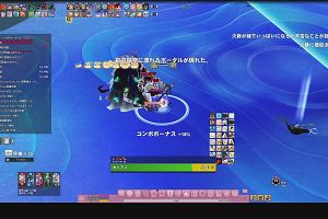 16時35分 ごろ