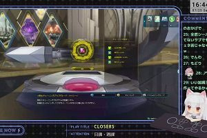16時40分 ごろ