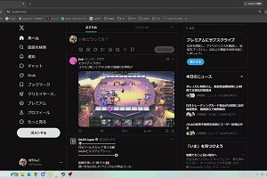 16時50分 ごろ