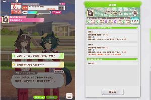 18時05分 ごろ