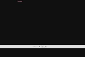 18時25分 ごろ