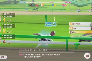 18時45分 ごろ